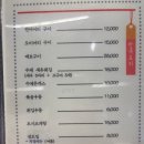 다올초밥집