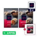[네이버] 더미식 육즙고기교자 1.4kg + 김치교자1.4kg + 고기교자700g - 20,900원 이미지