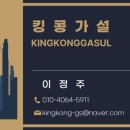 도쿄일렉트론 코리아 평택 이미지