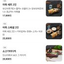 오산대역 이미지