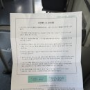 스마트의원 | [타투제거 3회차] 잠실 스마트의원 후기