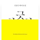 주식회사 시존