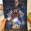 쿠키텐 이미지