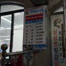 경포상회 | 광안리 회포장 민락회센터 경포상회 솔직 후기 민락회타운 방문기