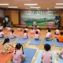 몸튼튼 키쑥쑥 요가교실 이미지