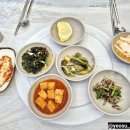 해촌산장어숯불구이 이미지