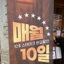 코지하우스 부곡대동점 이미지