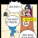 (주) 몸마음