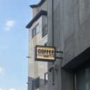 더모즈커피바 | [천안 카페] 밤 늦게까지 하는 청당동 카페, 더모즈커피바 (버터떡 맛집)