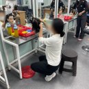천안SBS아카데미미용학원 이미지