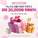 한양유치원 | 한양수자인에코시티 26평 - 거실/복도/주방