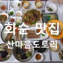 도곡골프랜드 이미지