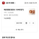 신관복짬뽕