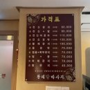 황제발관리 이미지