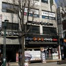 강재만안마원 이미지