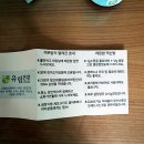 유림다방 이미지
