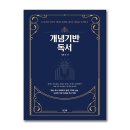 정기획 쇼핑하우