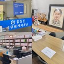 창원세무사 성유신세무회계사무소 부가가치세 신고대행 상담후기