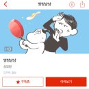 멍멍냠냠 이미지