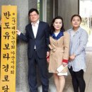 반도유보라아파트 경로당 이미지