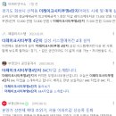 동탄대로6길 이미지