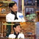 부부셰프 이미지