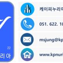 케이피누리아, Mettler 적정기 데모 후기 작성