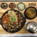 육첩반상 - 서구 | 육첩반상