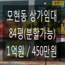 배산체육공원 앞 이미지