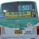 욱일자동차공업사 네이버블로그