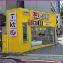 신세계이동통신 | 부산 대연동 아이폰17프로 번호이동 할인 구매 후기