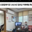 푸른아파트경로당 이미지