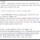 퇴계한숲어린이집 이미지