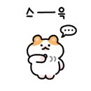 수제청청춘 이미지