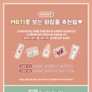앤제이 이미지