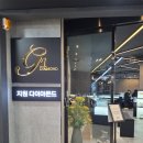 주*훈 | 종로예물반지 추천 어디?｜커플링 다이아반지 구매 후기