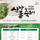 기린면주민자치센터 이미지