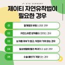 제이티성형외과의원 이미지