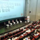 오창근 | 인천시립미술관 사전프로젝트의 첫 걸음, 지역미술계 연구세미나 현장 스케치