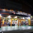 강변타이어할인매장 이미지