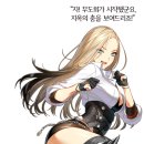 하피 이미지