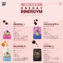 주식회사 리혜원라이프스타일컴퍼니 이미지