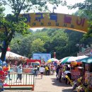 금강하구둑관광지 이미지