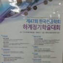 화인이엔지 이미지