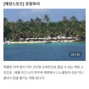 상인담농장 | [베트남] 7월 푸꾸옥 가족여행 패키지 4박 6일 후기✌️