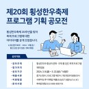 한우기획