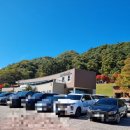 솔빛예쁜펜션 | 치악산 등산 후기 (치악산국립공원, 구룡사)