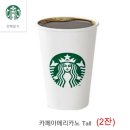 ►김포가전가구 할인매장 :: 양곡 올랜드아울렛 오픈기념 대박 이벤트