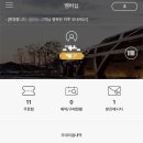 고성사우나