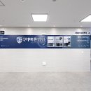 더바른